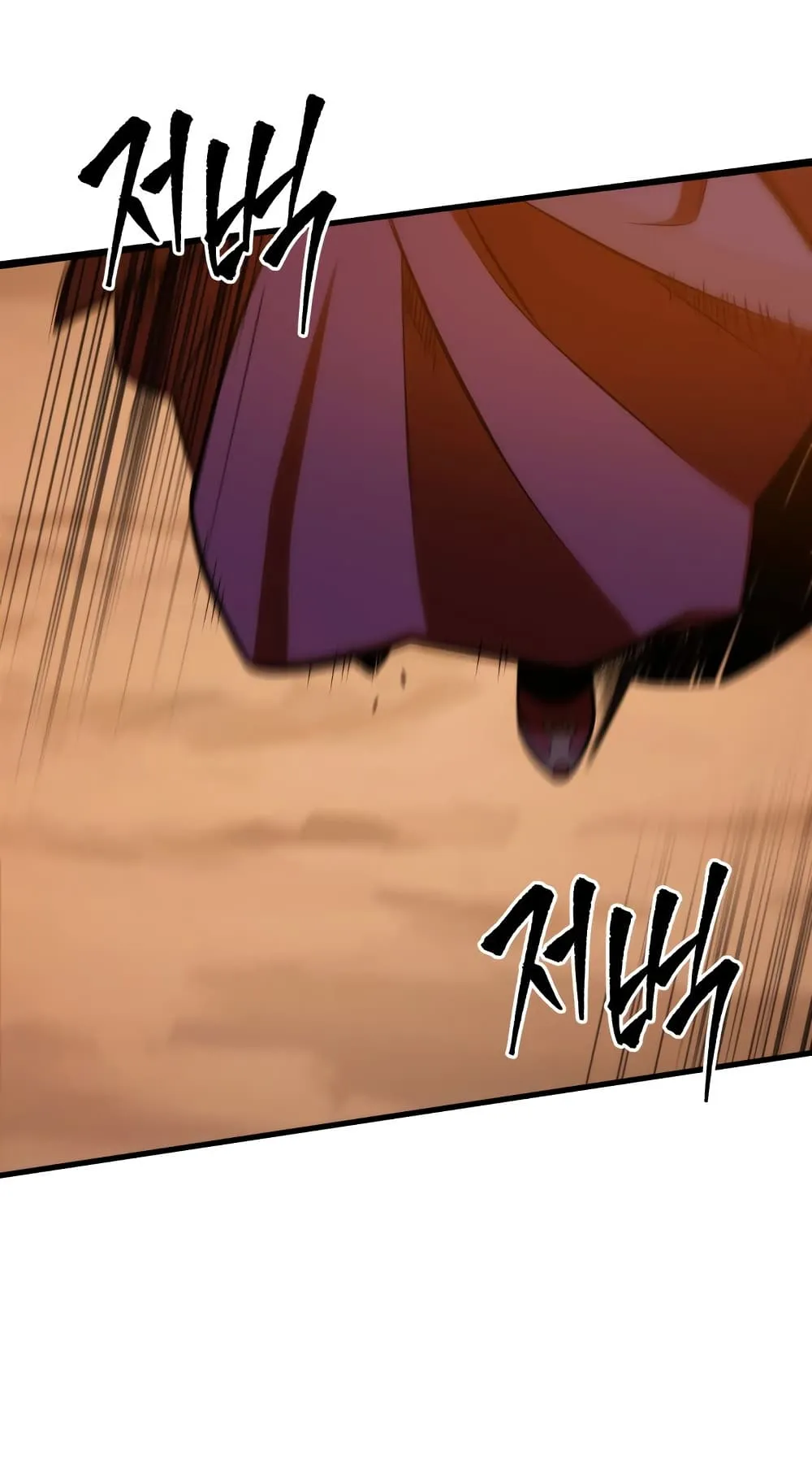 Heavenly Inquisition Sword ตอนที่ 1 หน้า 171