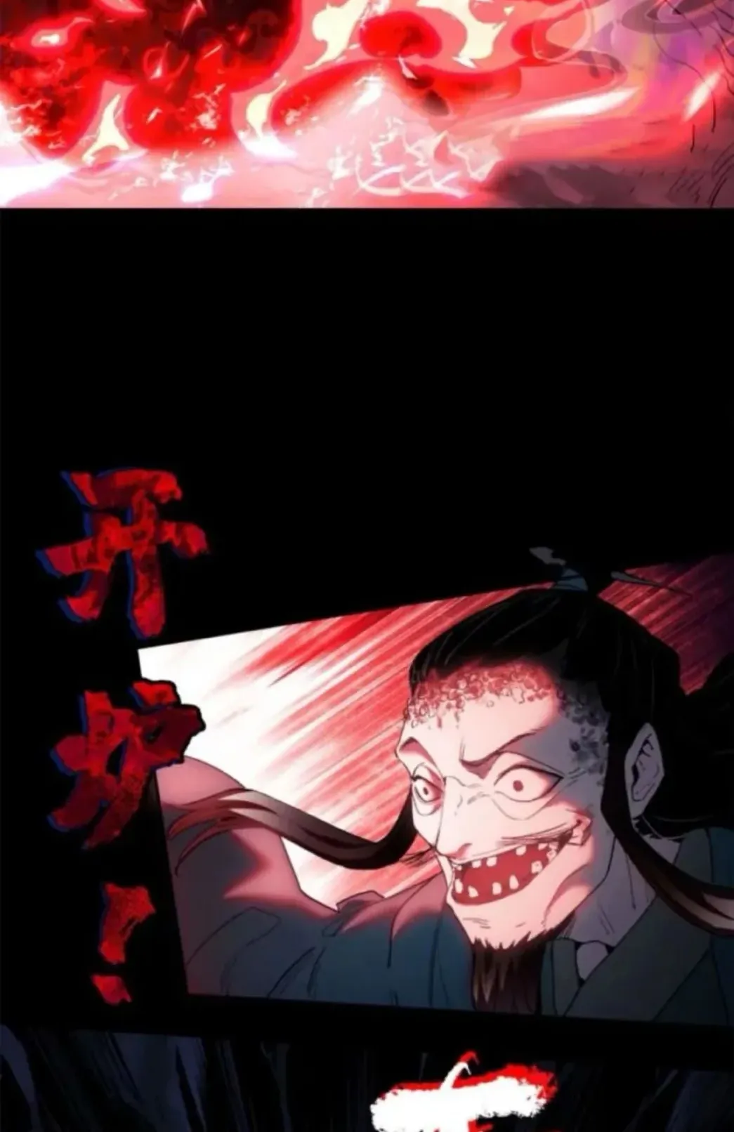 Dao of the Bizarre Immortal ตอนที่ 9 หน้า 35