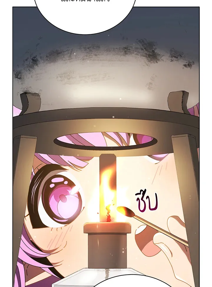 Necromancer Academy’s Genius Summoner Chapter 29 หน้า 16