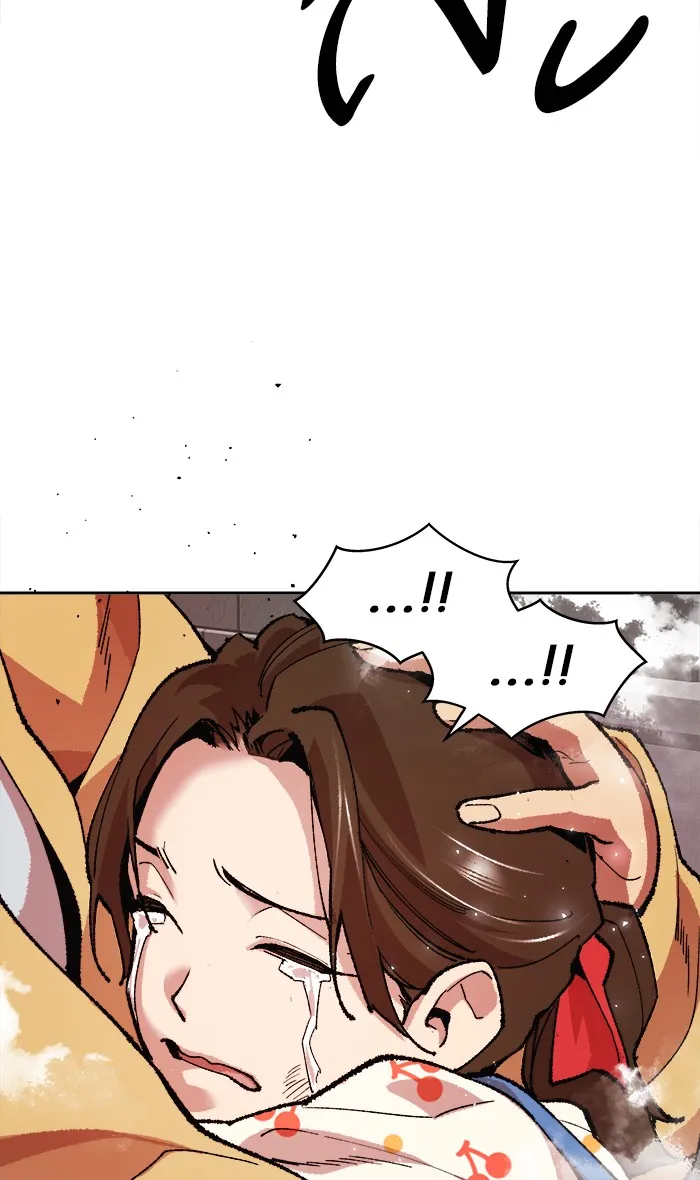 Limit Breaker ตอนที่ 3 หน้า 46