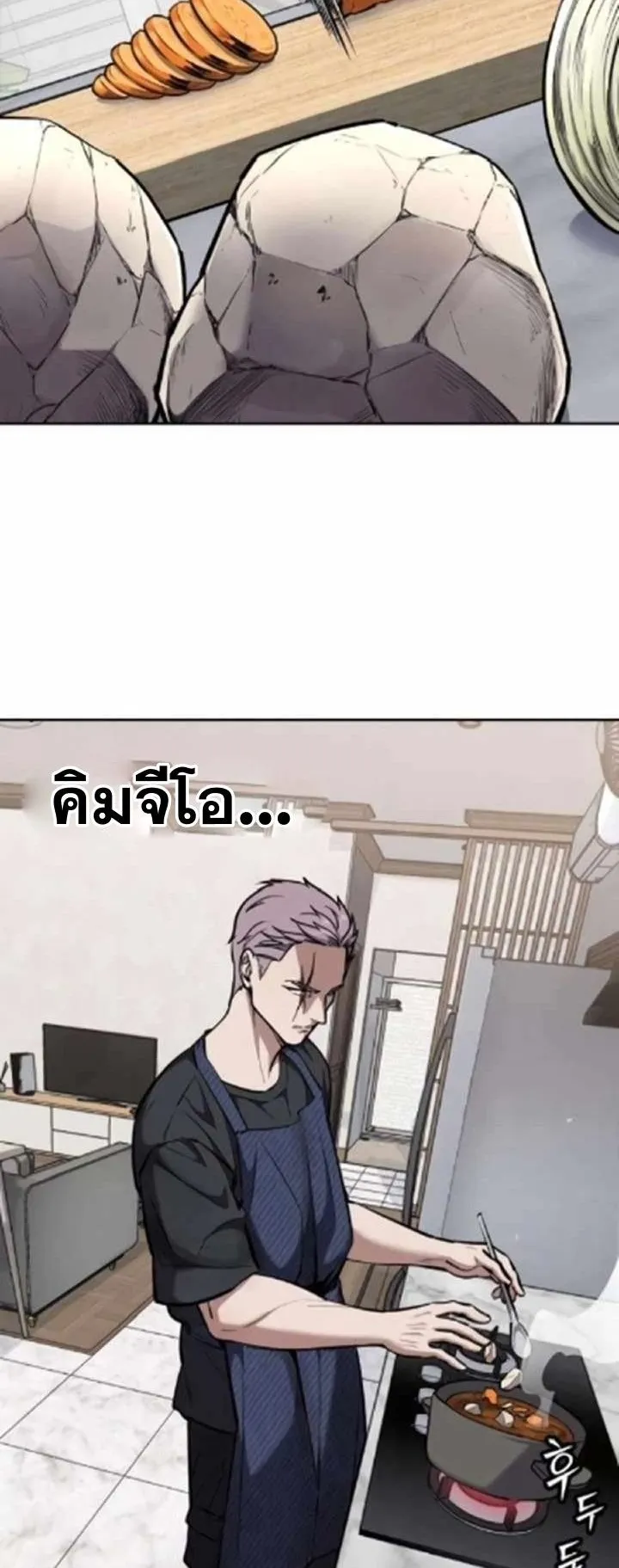 Resurrection Boy ตอนที่ 11 หน้า 7