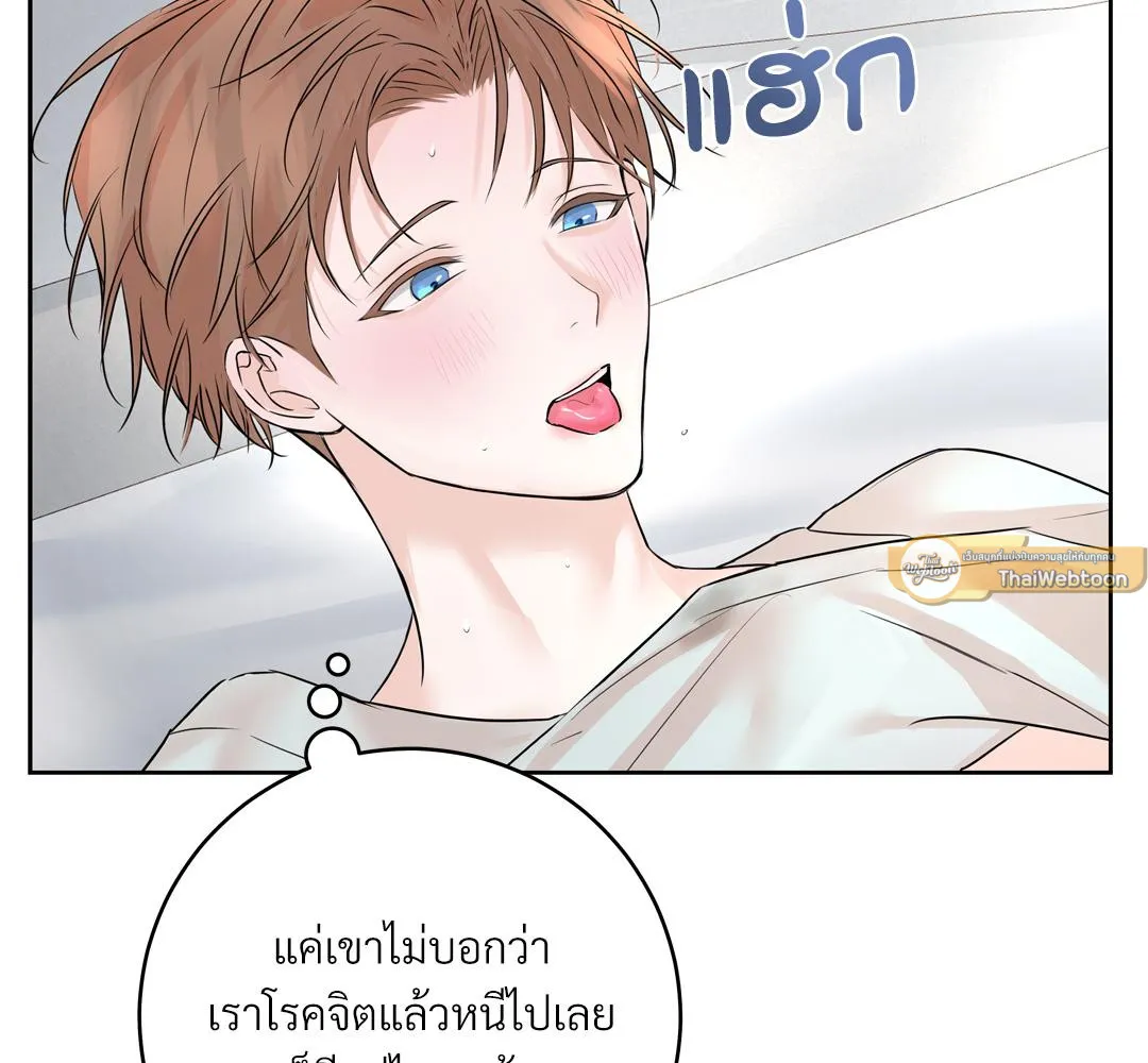 CAMBOY BUNNY (R+) ตอนที่ 4 หน้า 58