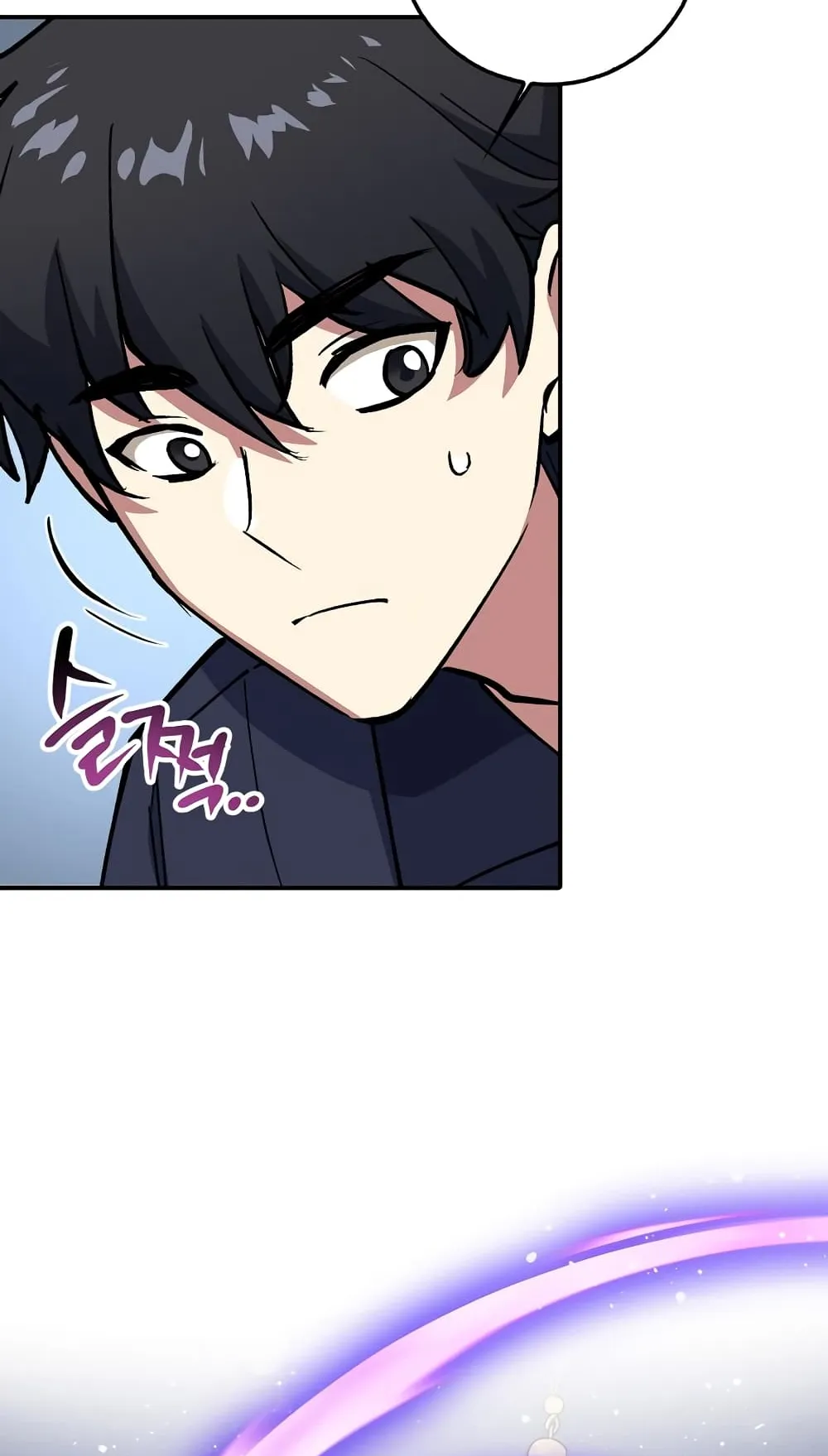 Hyper Luck ตอนที่ 2 หน้า 44