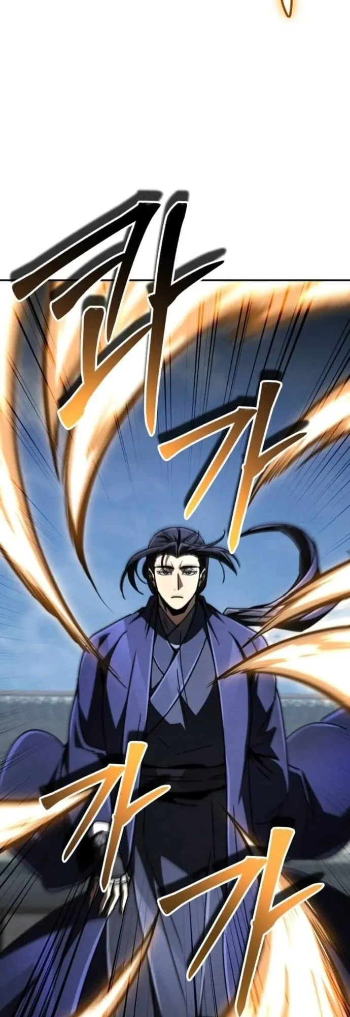 Reincarnation of the Fist King ตอนที่ 30 หน้า 10