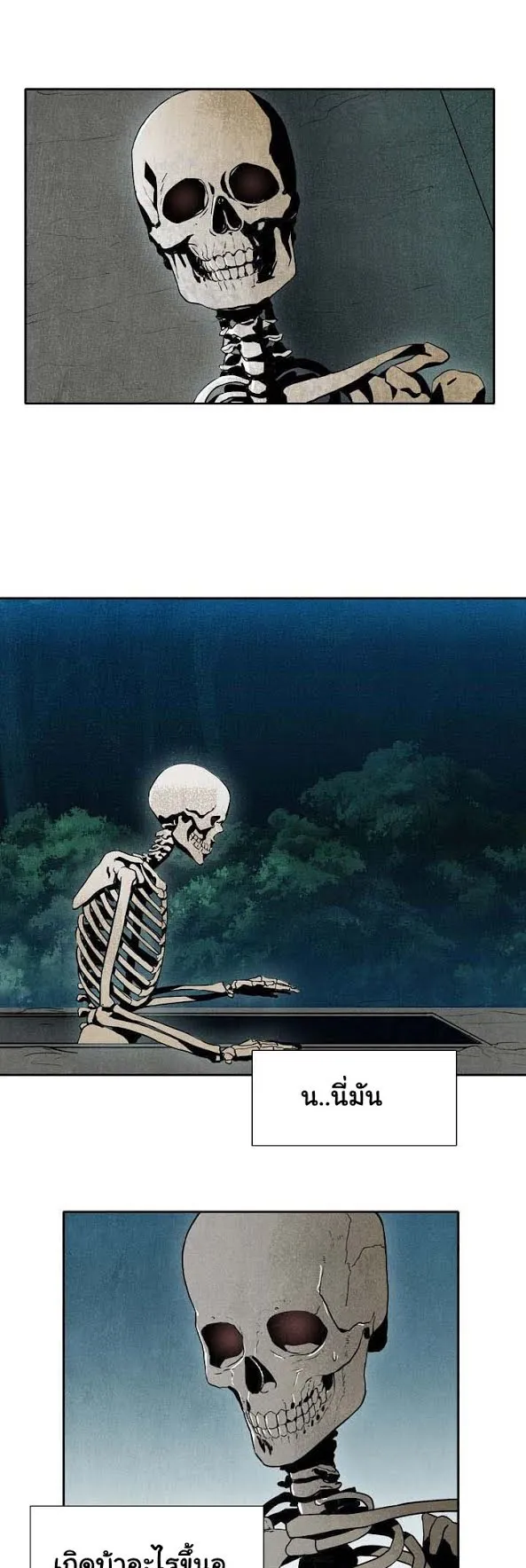 The Skeleton Soldier Failed to Defend the Dungeon ตอนที่ 1 หน้า 41