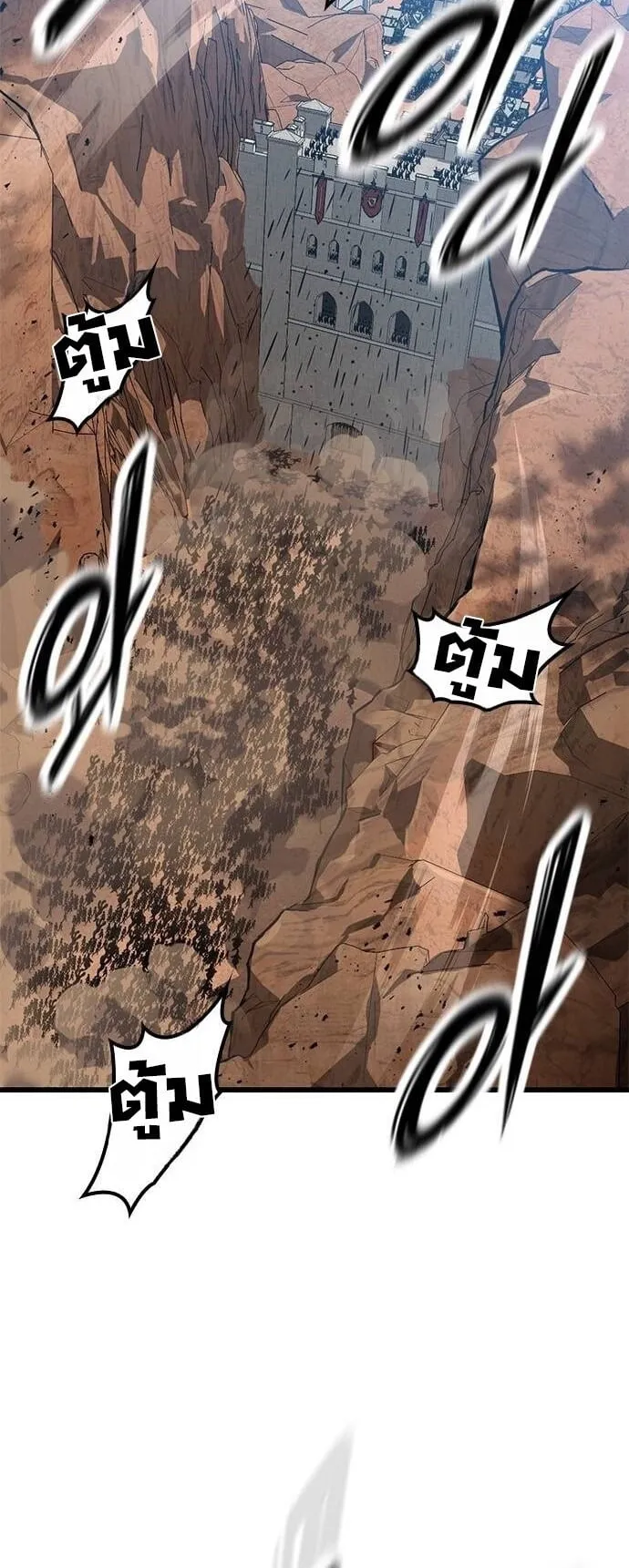 What a Bountiful Harvest, Demon Lord! ตอนที่ 22 หน้า 9