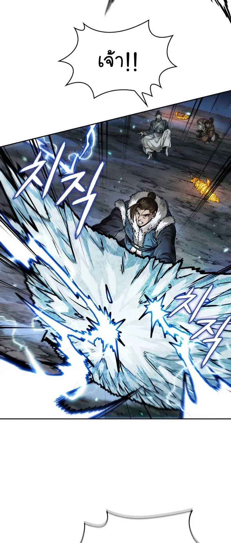 Nano Machine Chapter 256 หน้า 37