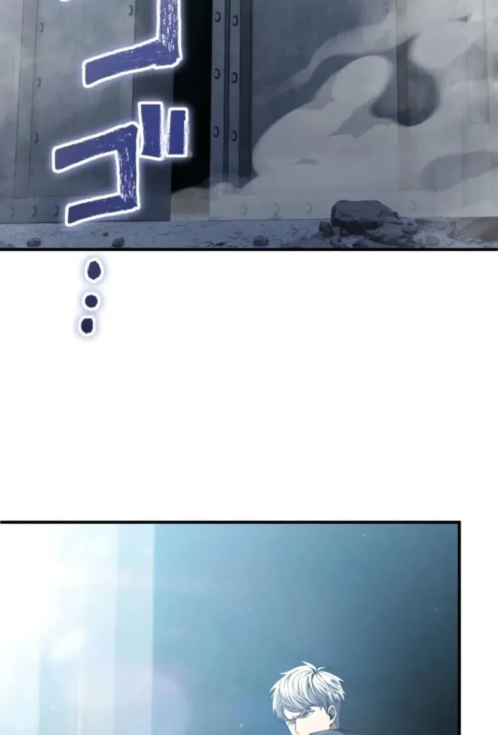 100 Million Years Later The Ultimate Weapon Return ตอนที่ 2 หน้า 23