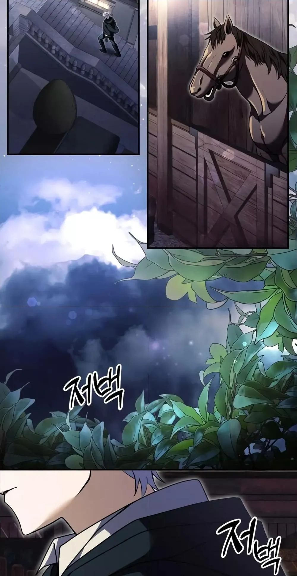 Terminally-Ill Genius Dark Knight ตอนที่ 10 หน้า 105