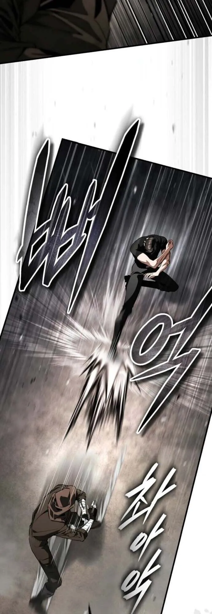 Echoes of the Reverse Planet ตอนที่ 15 หน้า 58