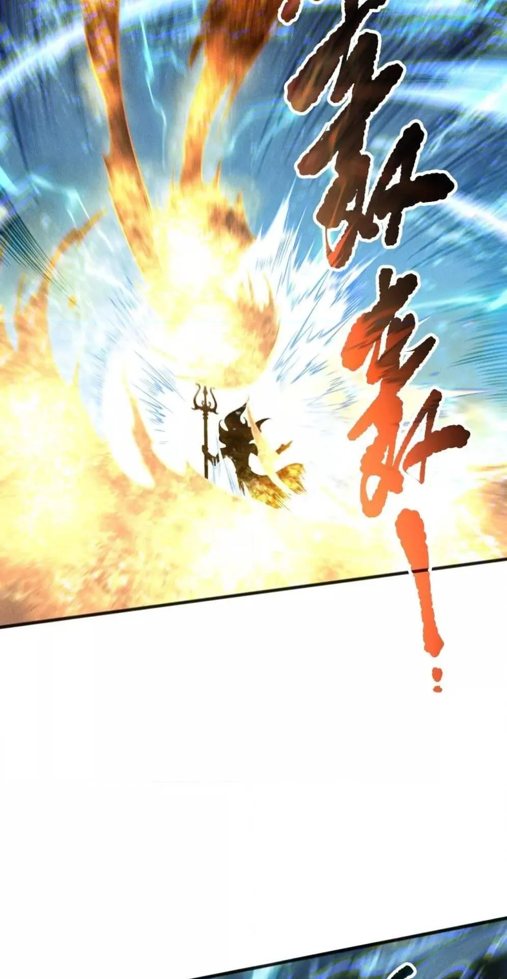 Disastrous Necromancer ตอนที่ 162 หน้า 21