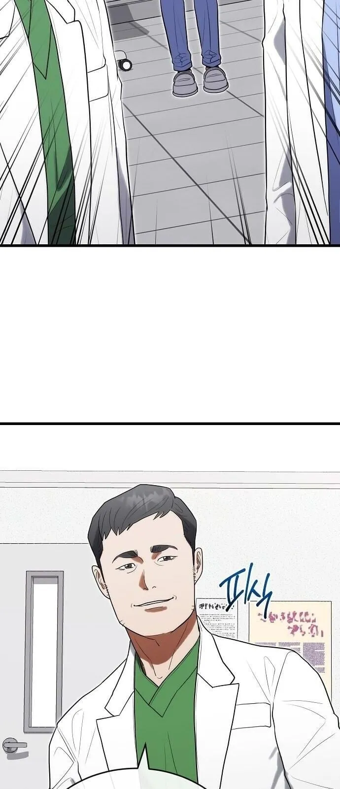 Hua Tuo Becomes a Surgeon ตอนที่ 33 หน้า 28