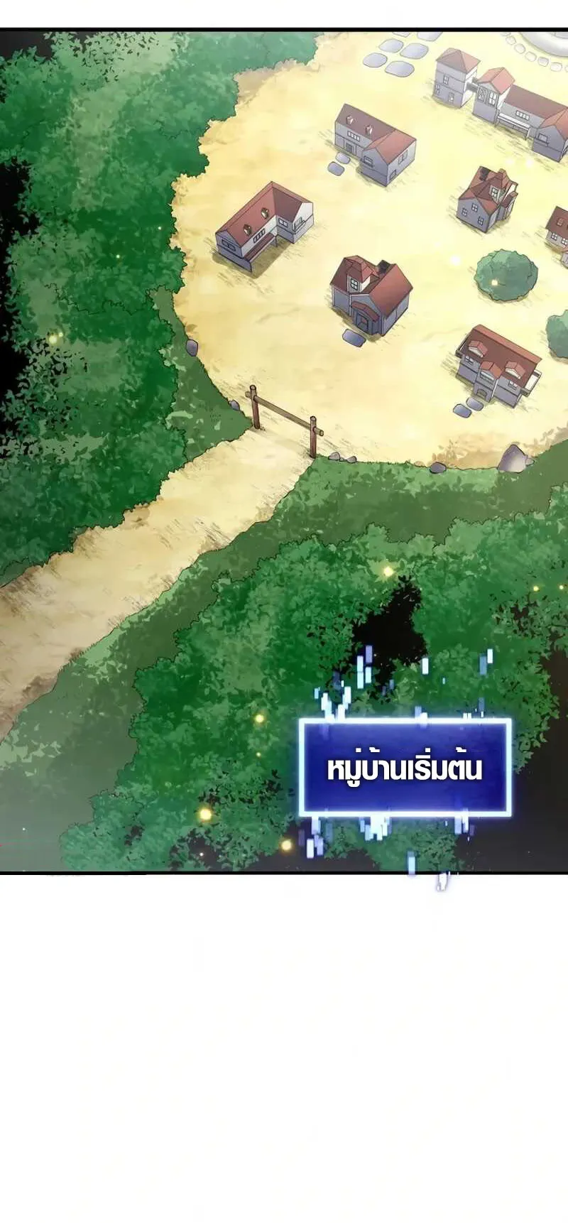 Overpowered at 1 HP ตอนที่ 2 หน้า 34