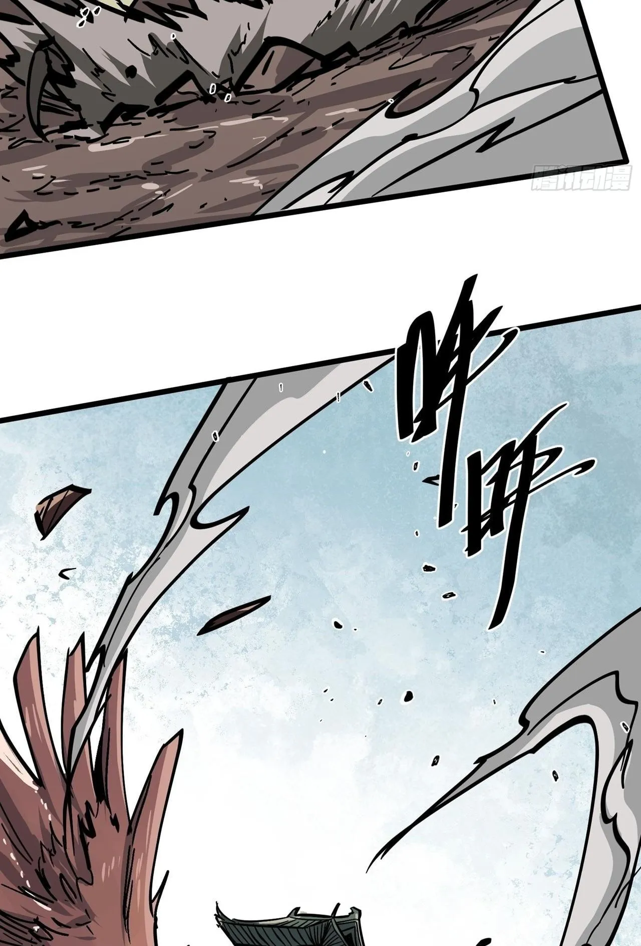 Immortal Fairy, Please Listen to My Explanation ตอนที่ 14 หน้า 46