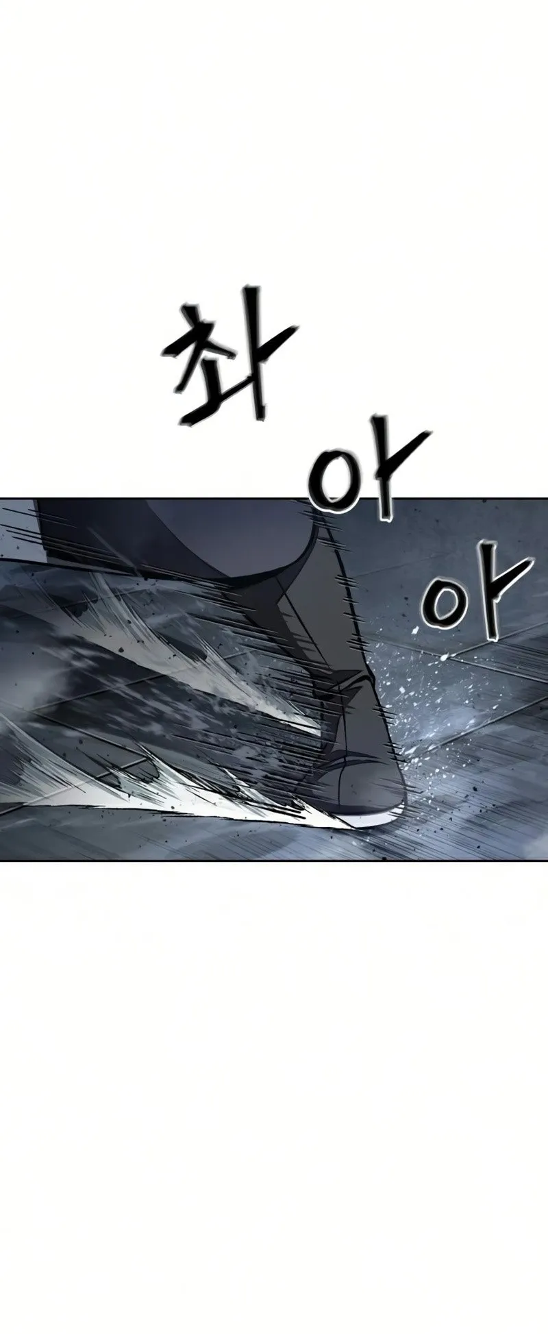 Nano Machine Chapter 87 หน้า 25