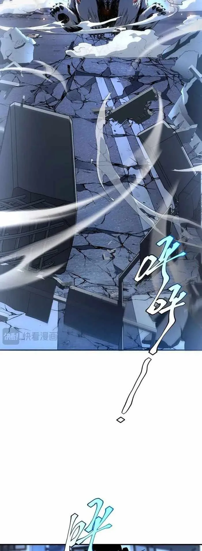 Awakening the Purple Thunder at the Beginning ตอนที่ 8 หน้า 56