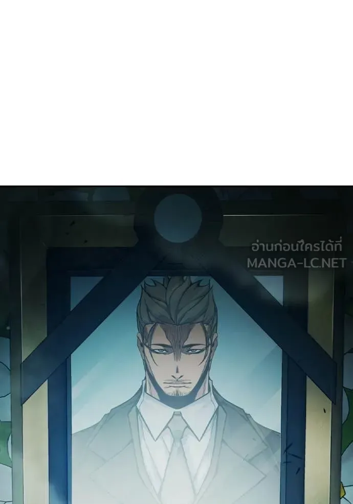 Juvenile Prison ตอนที่ 88 หน้า 113