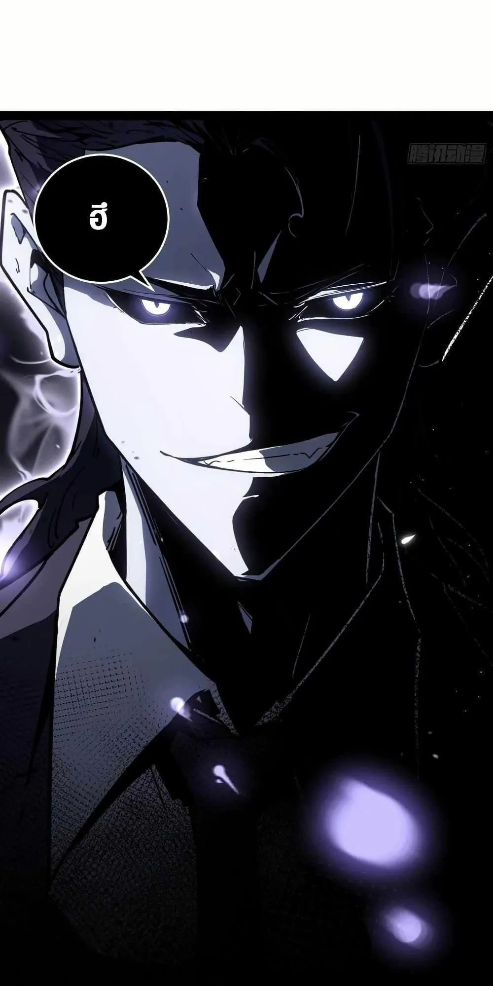 Full-Time Awakening ตอนที่ 1 หน้า 132