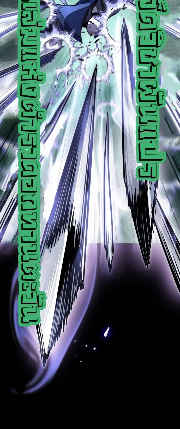 Nano Machine Chapter 213 หน้า 18