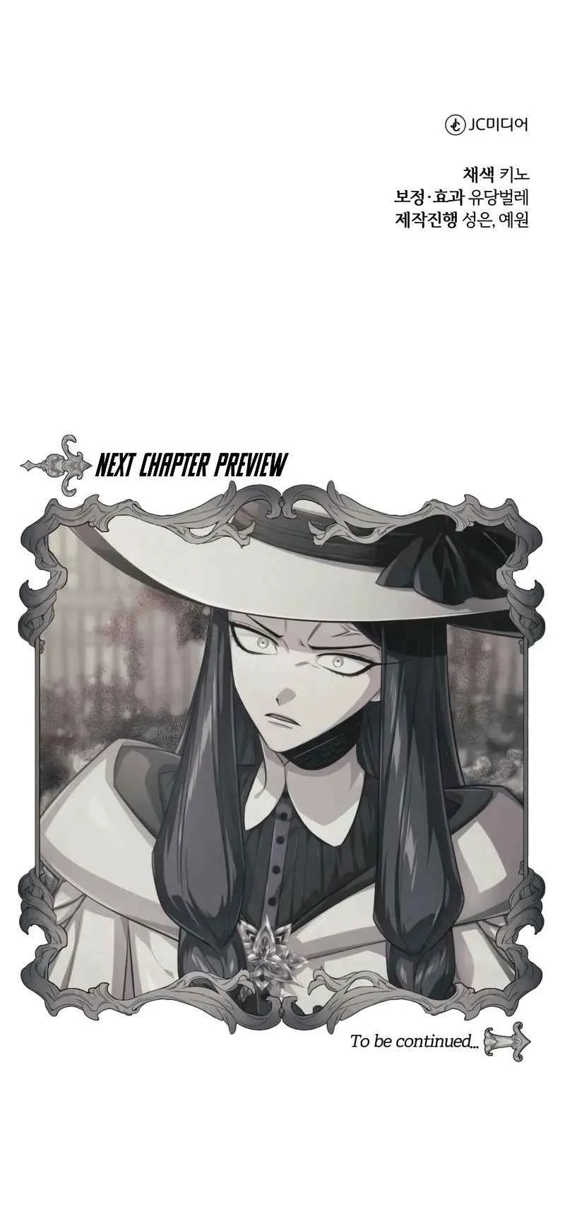 The Magic Tower’s Problem Child ตอนที่ 3 หน้า 150