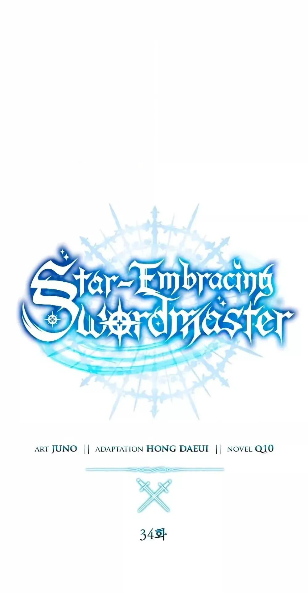 Star-Embracing Swordmaster ตอนที่ 34 หน้า 35