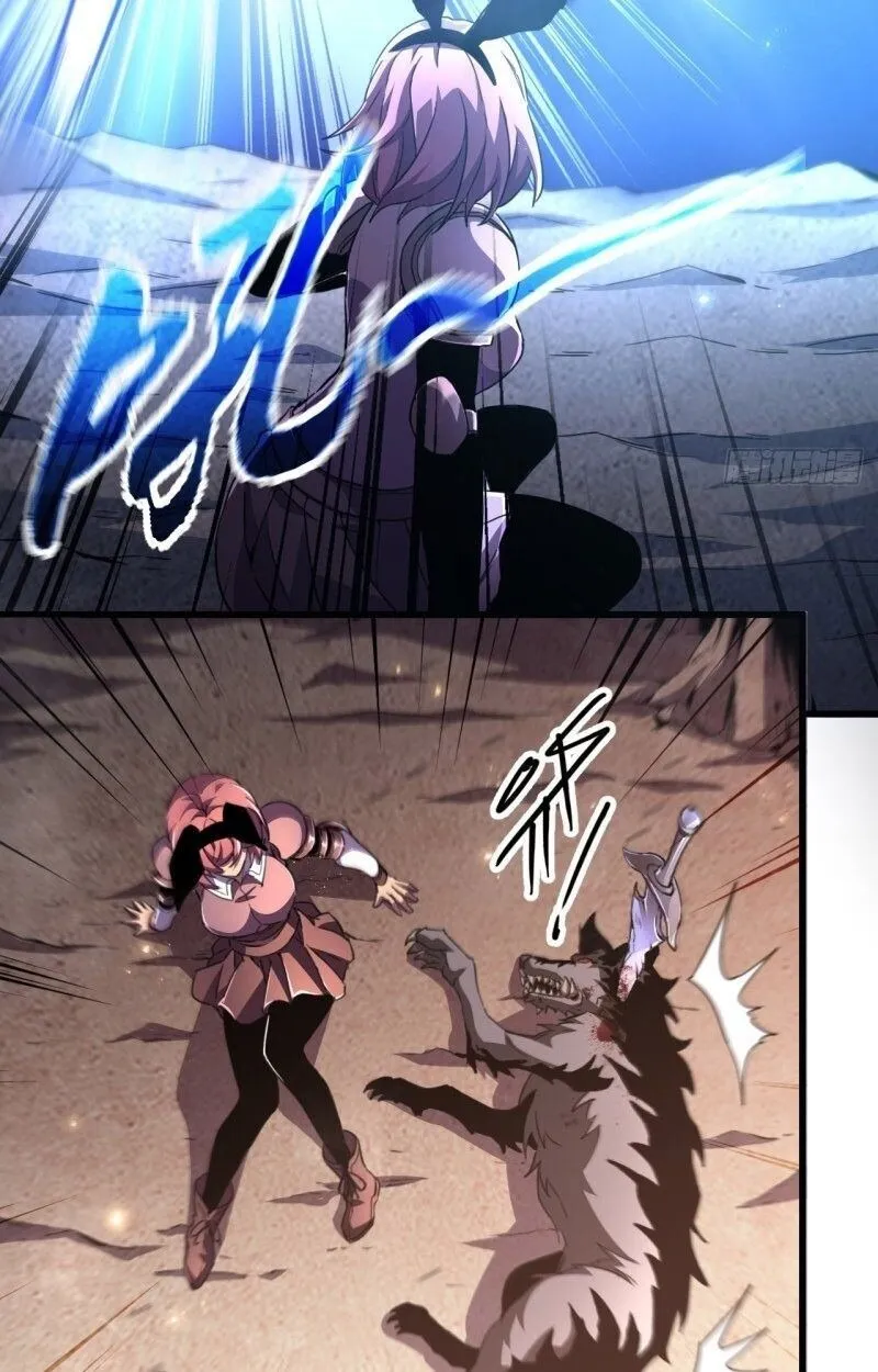 Lord of Summoning When the World Changes ตอนที่ 1 หน้า 21