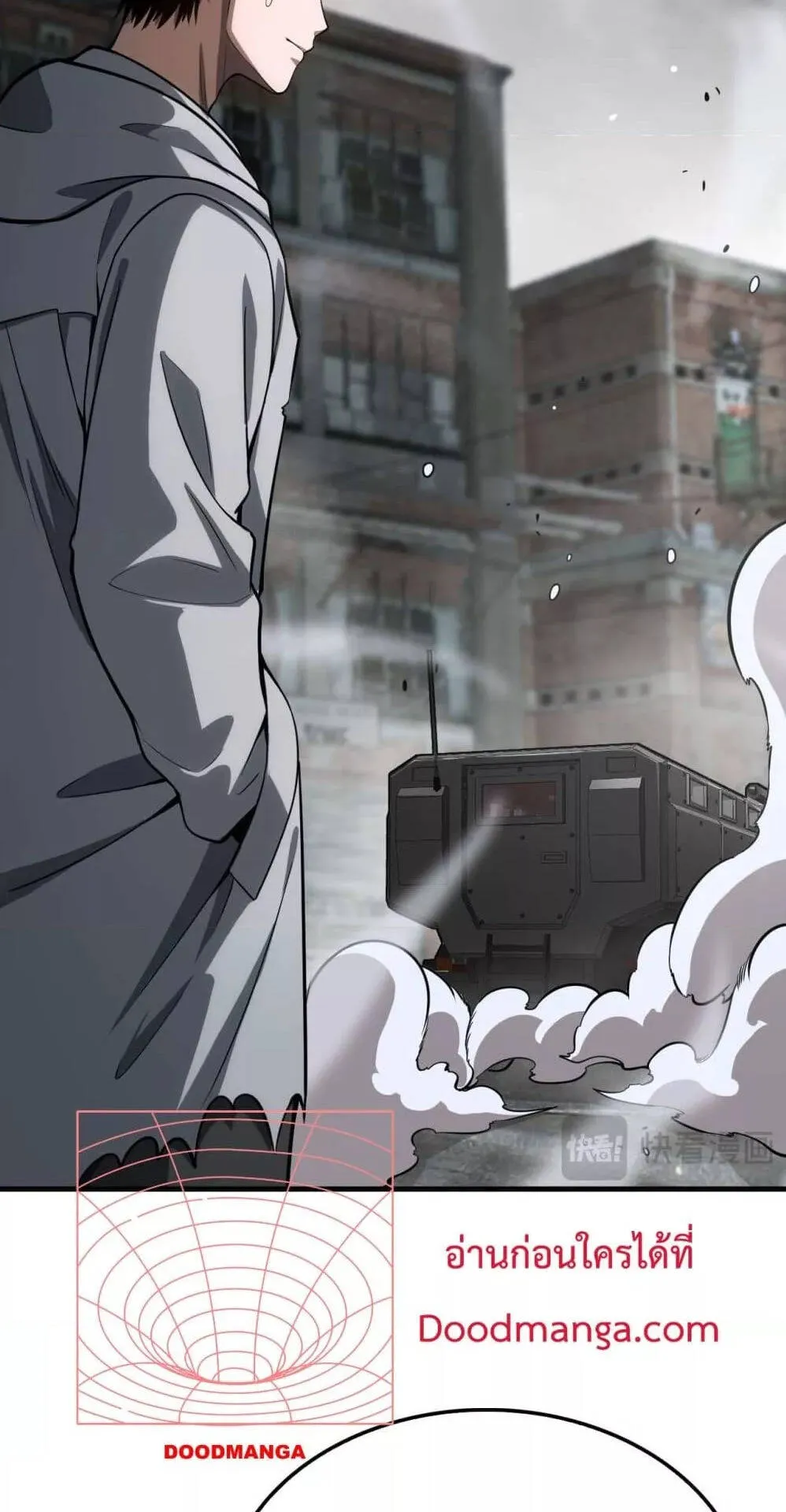 Doomsday Sword God ตอนที่ 5 หน้า 38