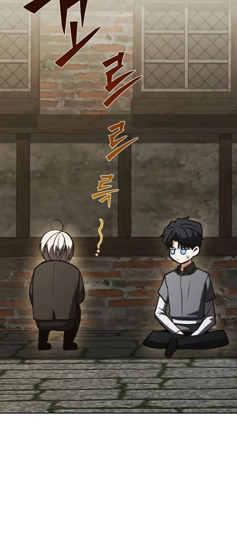 Return of the Back Alley Wizard ตอนที่ 3 หน้า 19