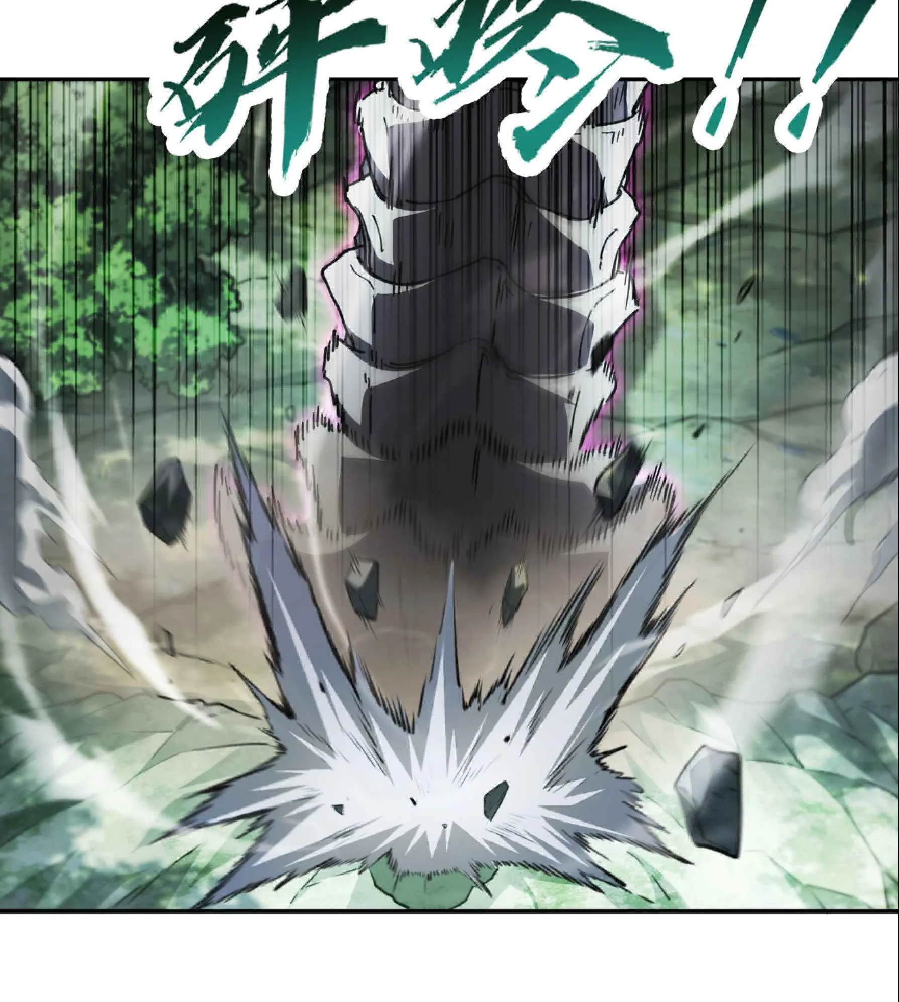 High Martial Arts: Sweeping Through Three Thousand ตอนที่ 7 หน้า 24