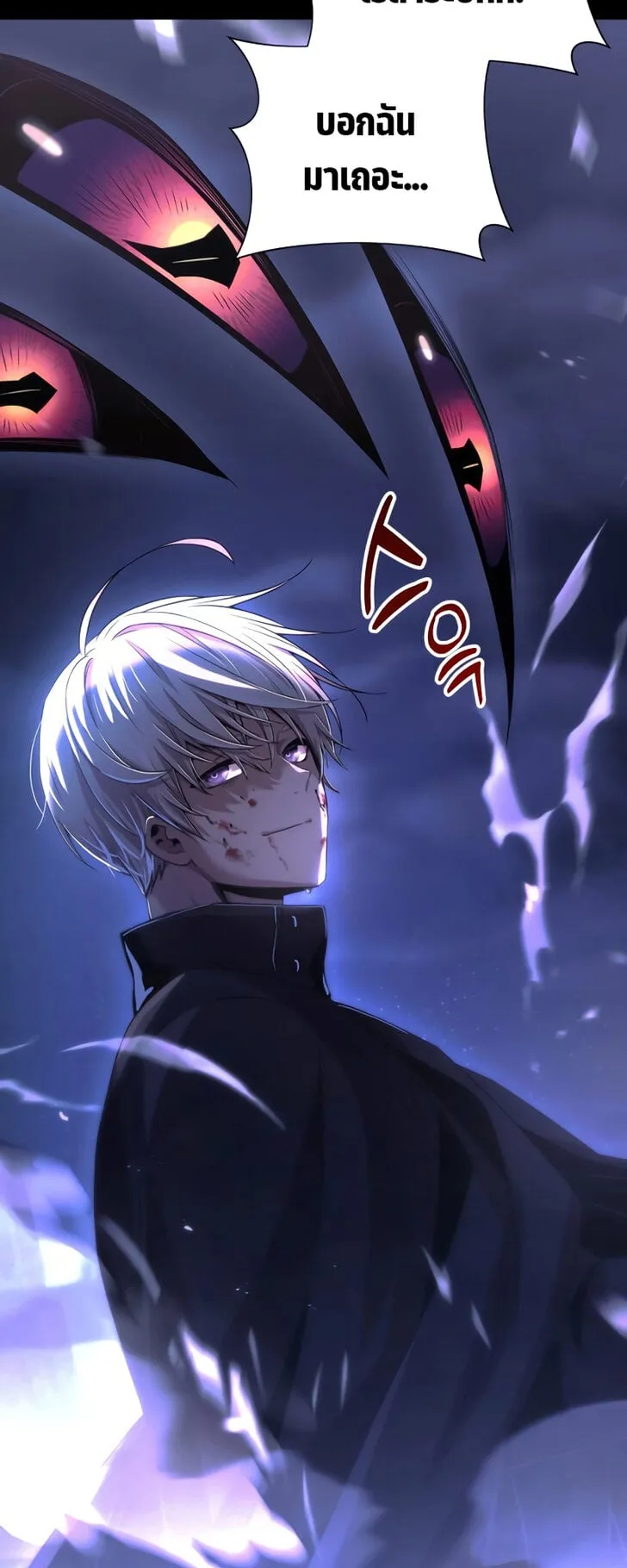 Terminally-Ill Genius Dark Knight ตอนที่ 1 หน้า 33