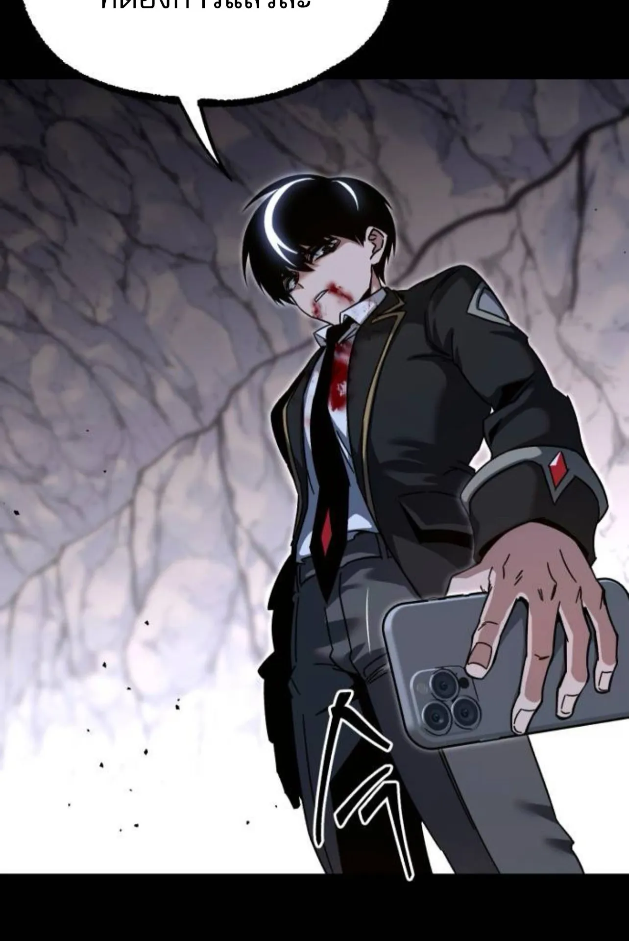I Took Over The Academy With a Single Sashimi Knife ตอนที่ 34 หน้า 154