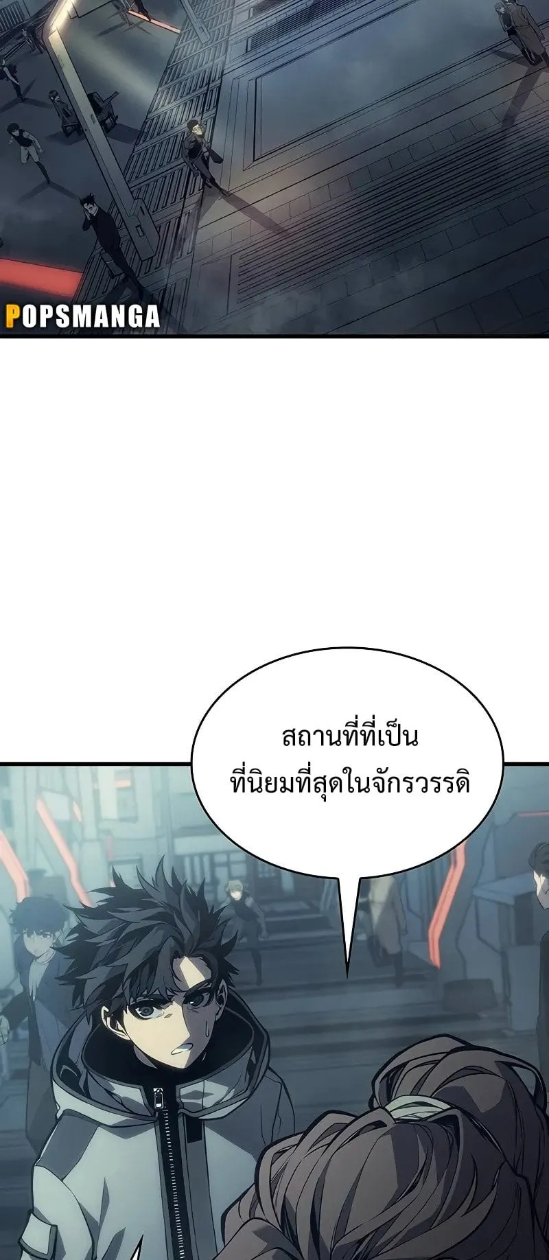 Bad Born Blood ตอนที่ 7 หน้า 86
