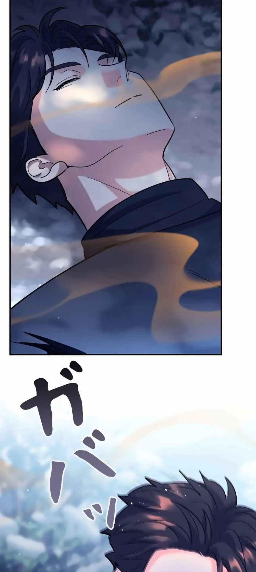 The Swordsmanship Instructor at the Academy ตอนที่ 14 หน้า 25