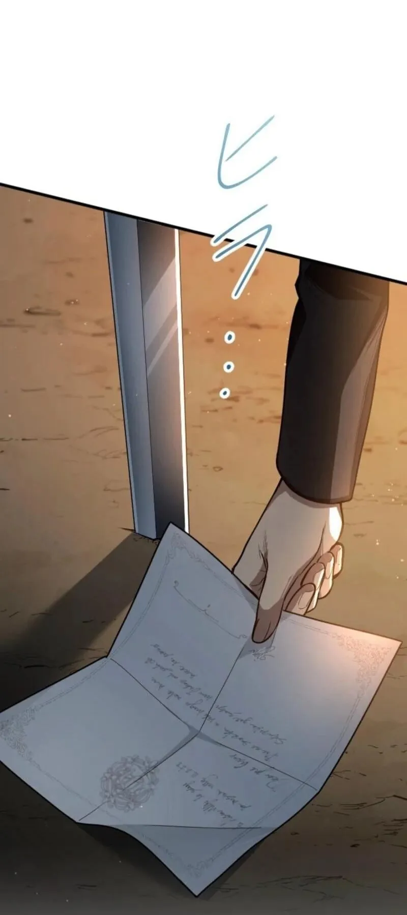 The Magic Theory of the Regressed Sword Saint ตอนที่ 7 หน้า 78