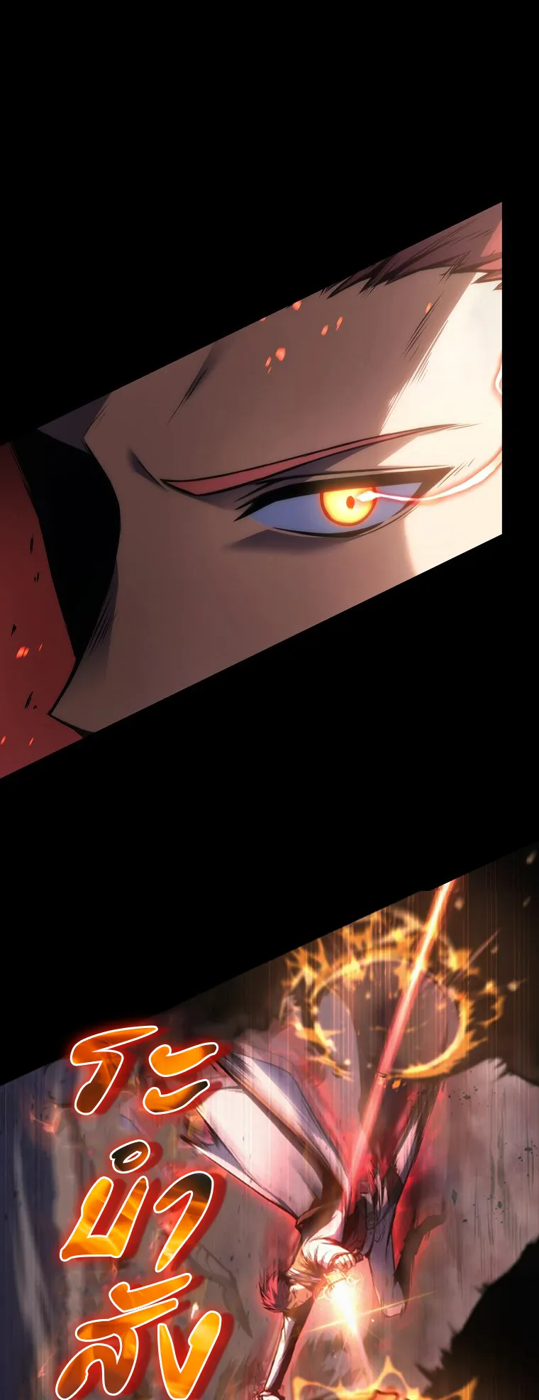Drug-Eating Genius Mage ตอนที่ 1 หน้า 32