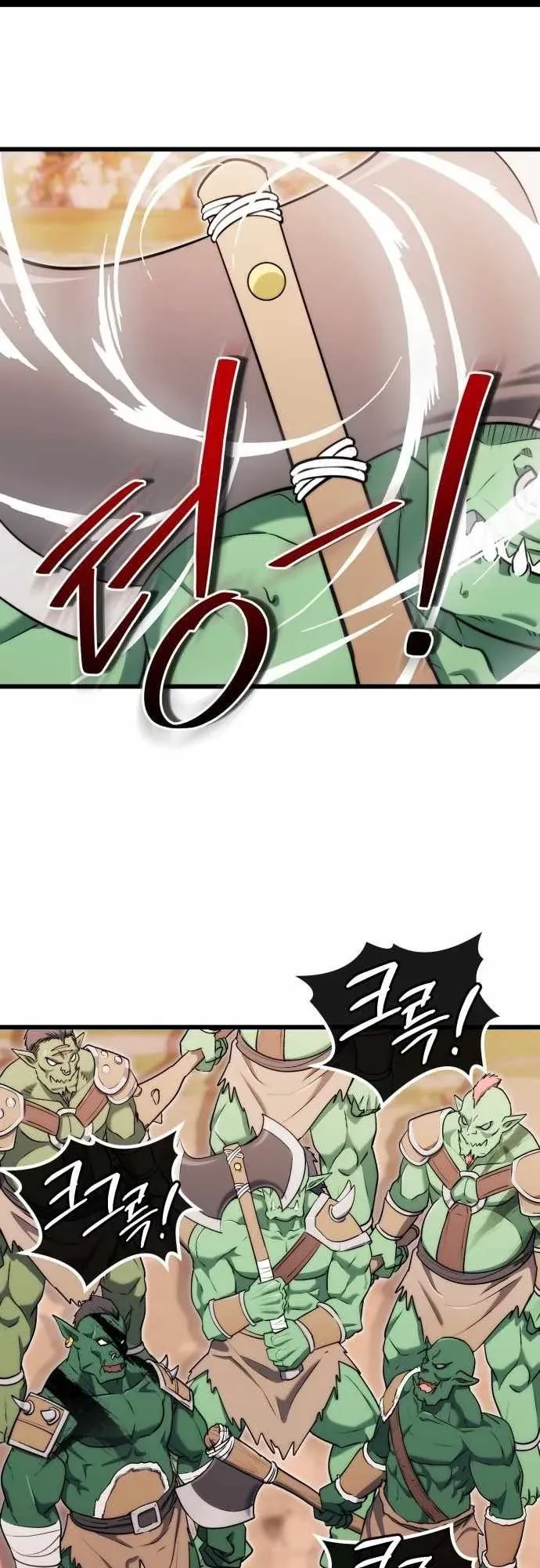 The Eldest Son of the Marquis House is a Martial Artist ตอนที่ 15 หน้า 35