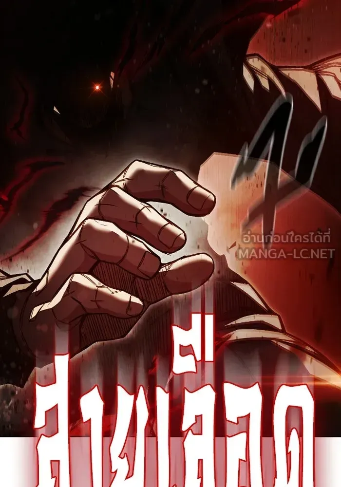 Juvenile Prison ตอนที่ 103 หน้า 99