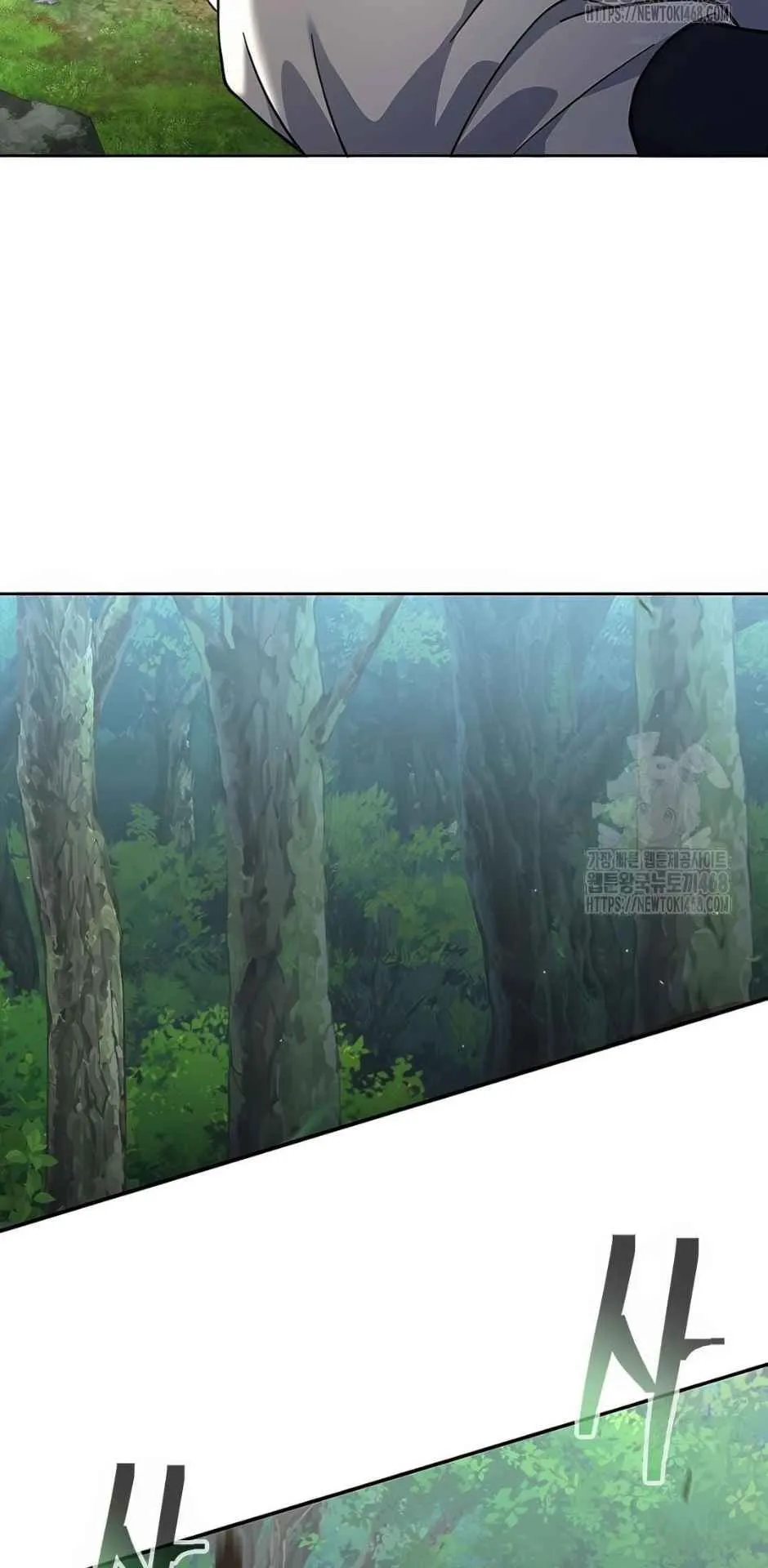 Regression of the Yong Clan Heir ตอนที่ 22 หน้า 65
