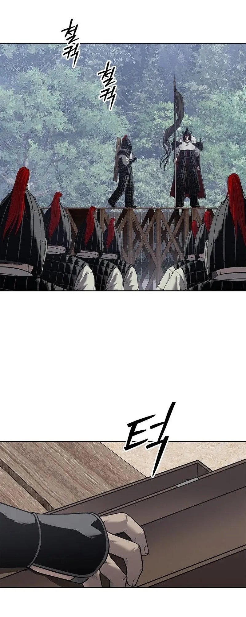 The Iron Emperor ตอนที่ 29 หน้า 57