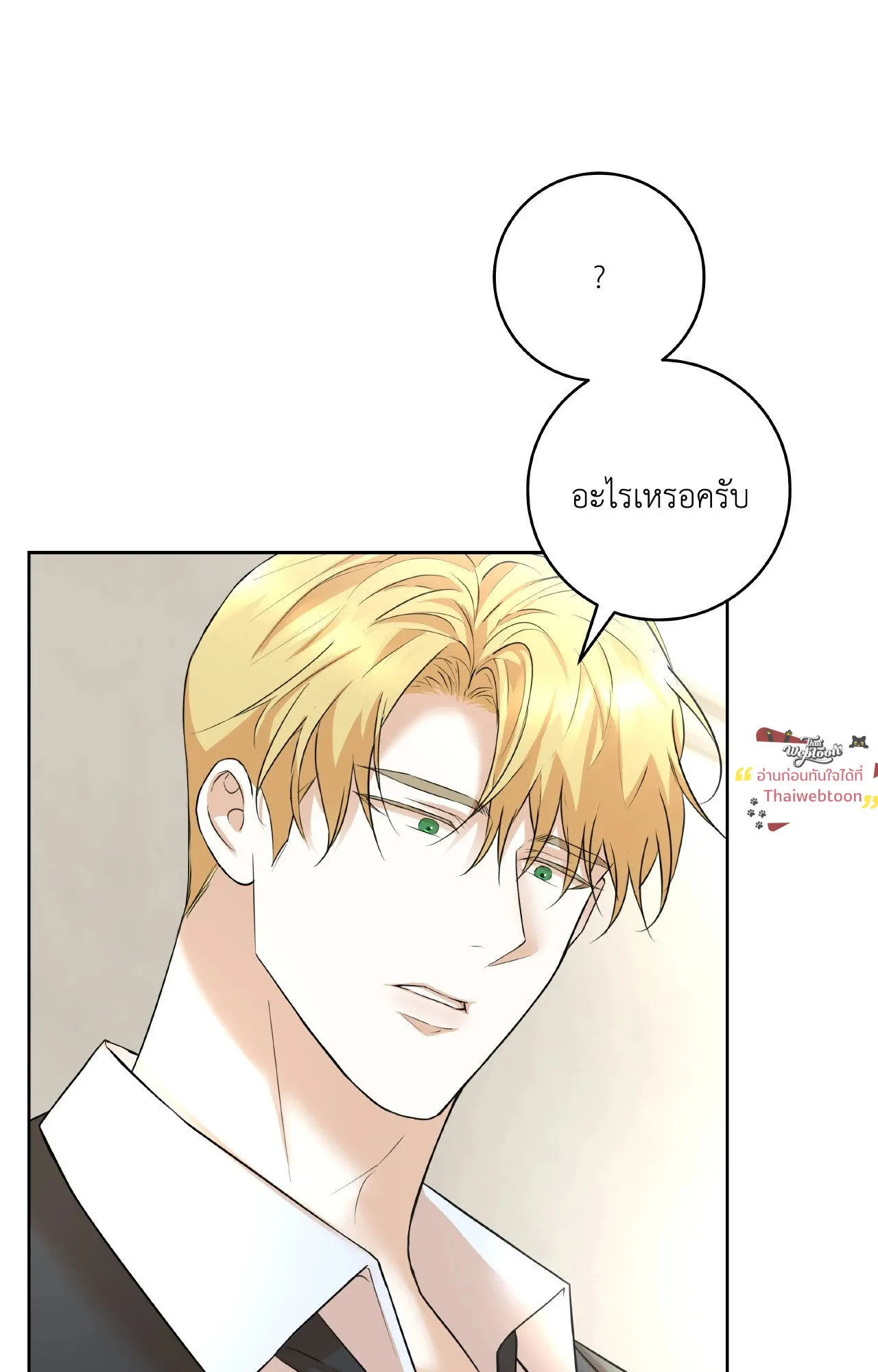 CAMBOY BUNNY (R+) ตอนที่ 27.01 หน้า 39