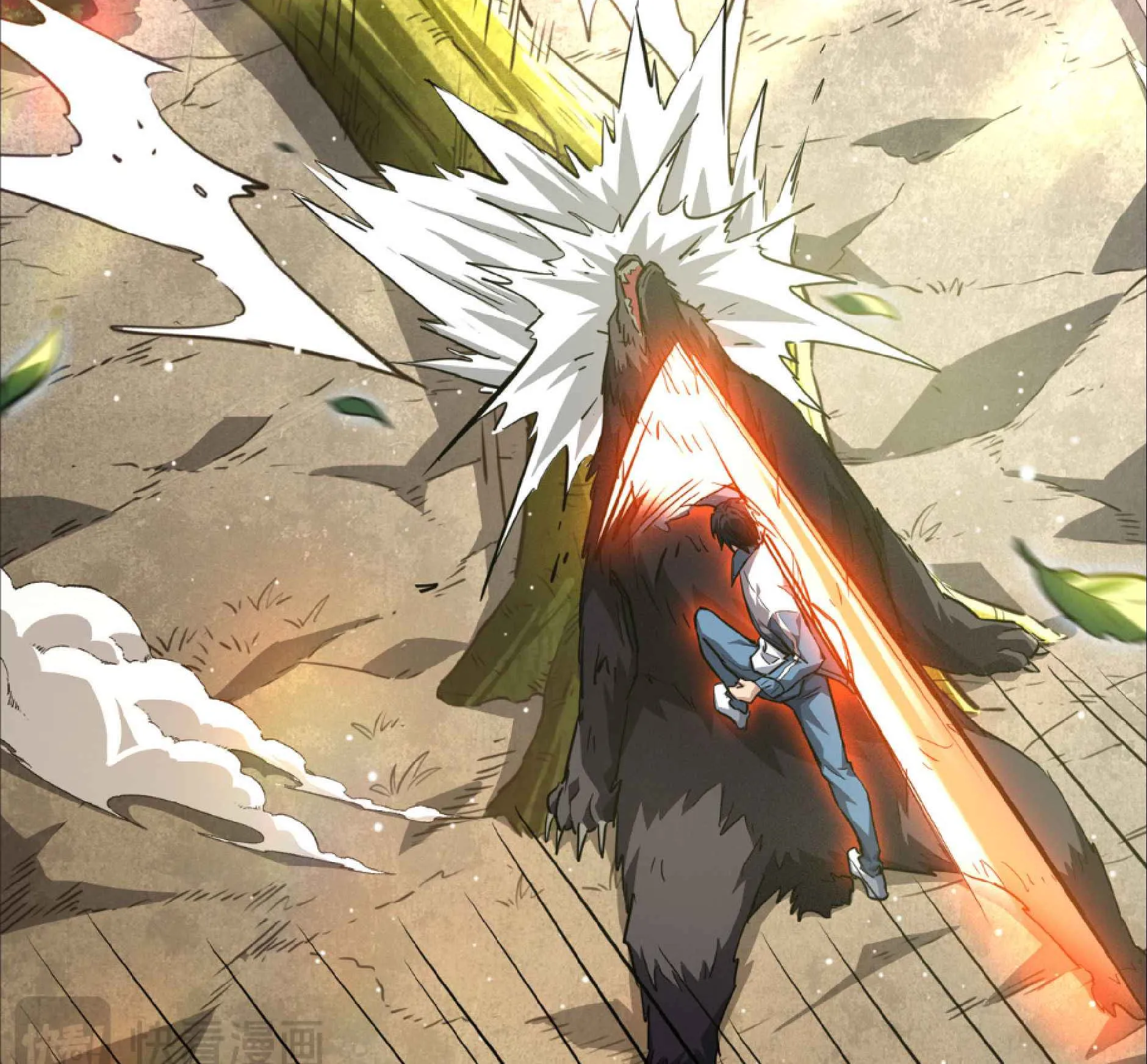 High Martial Arts: Sweeping Through Three Thousand ตอนที่ 14 หน้า 116