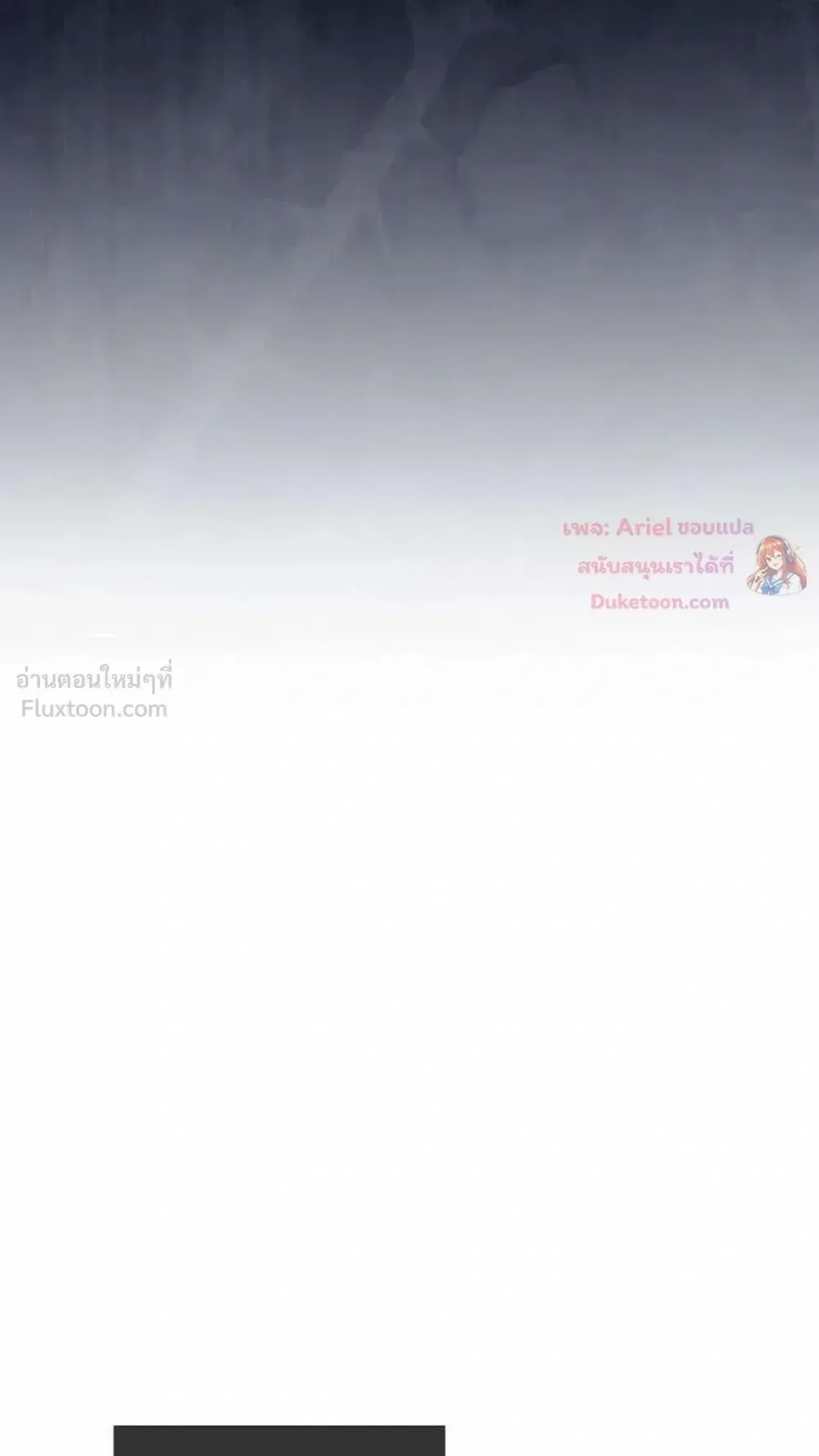Sichuan’s Supreme King ตอนที่ 34 หน้า 9