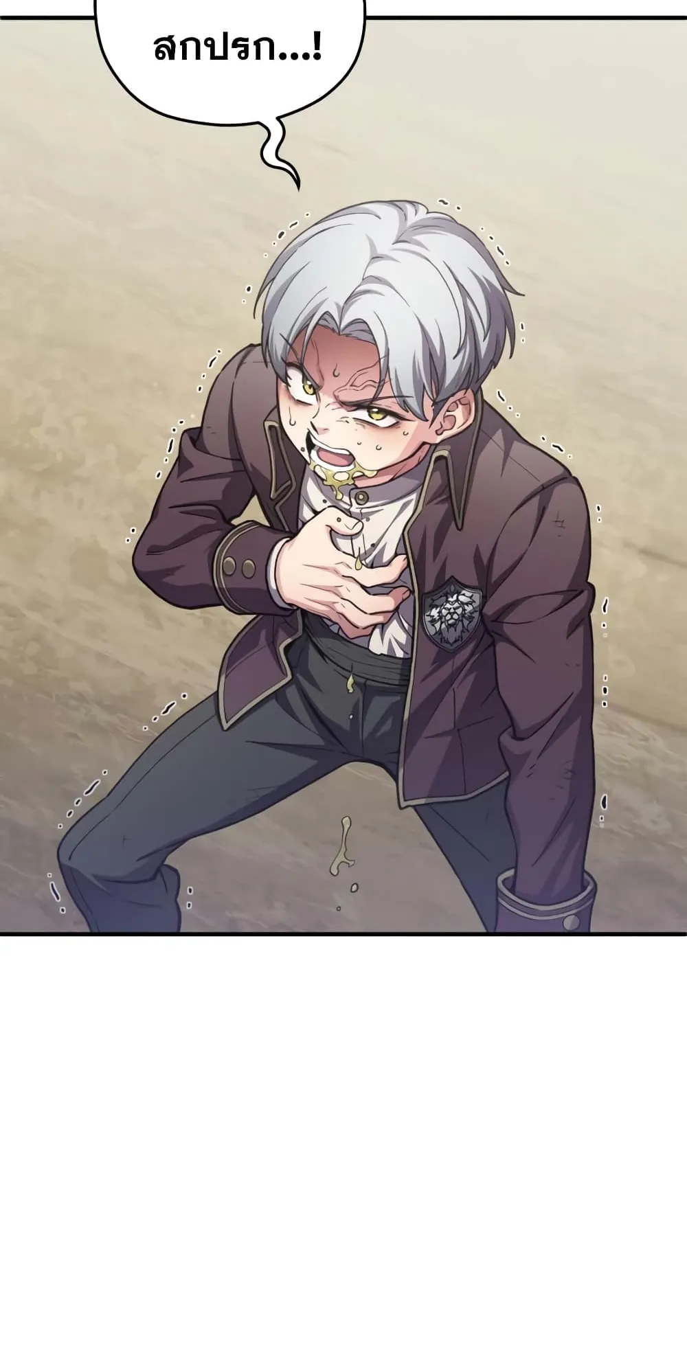 Damn Reincarnation ตอนที่ 4 หน้า 55
