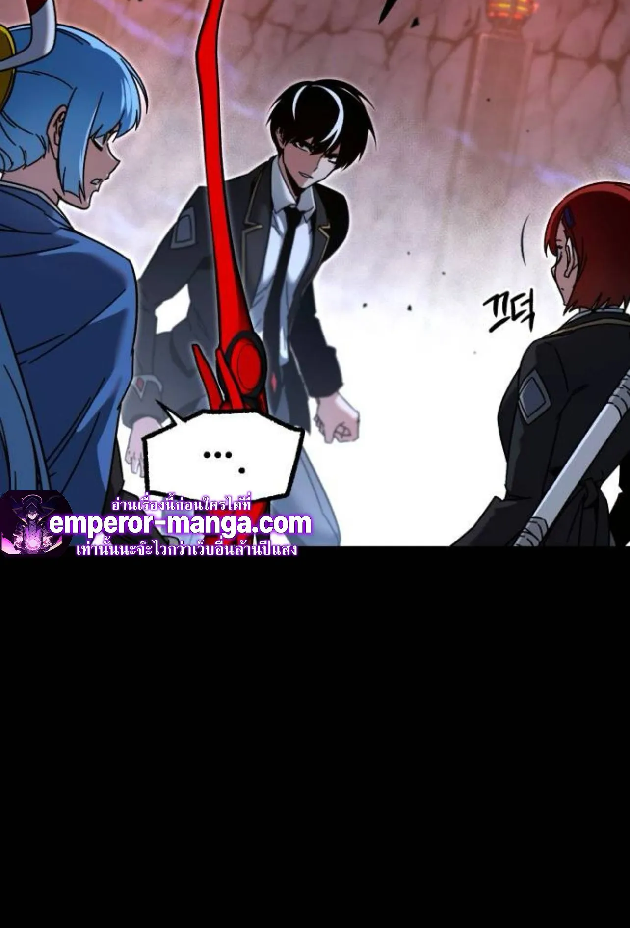 I Took Over The Academy With a Single Sashimi Knife ตอนที่ 33 หน้า 27