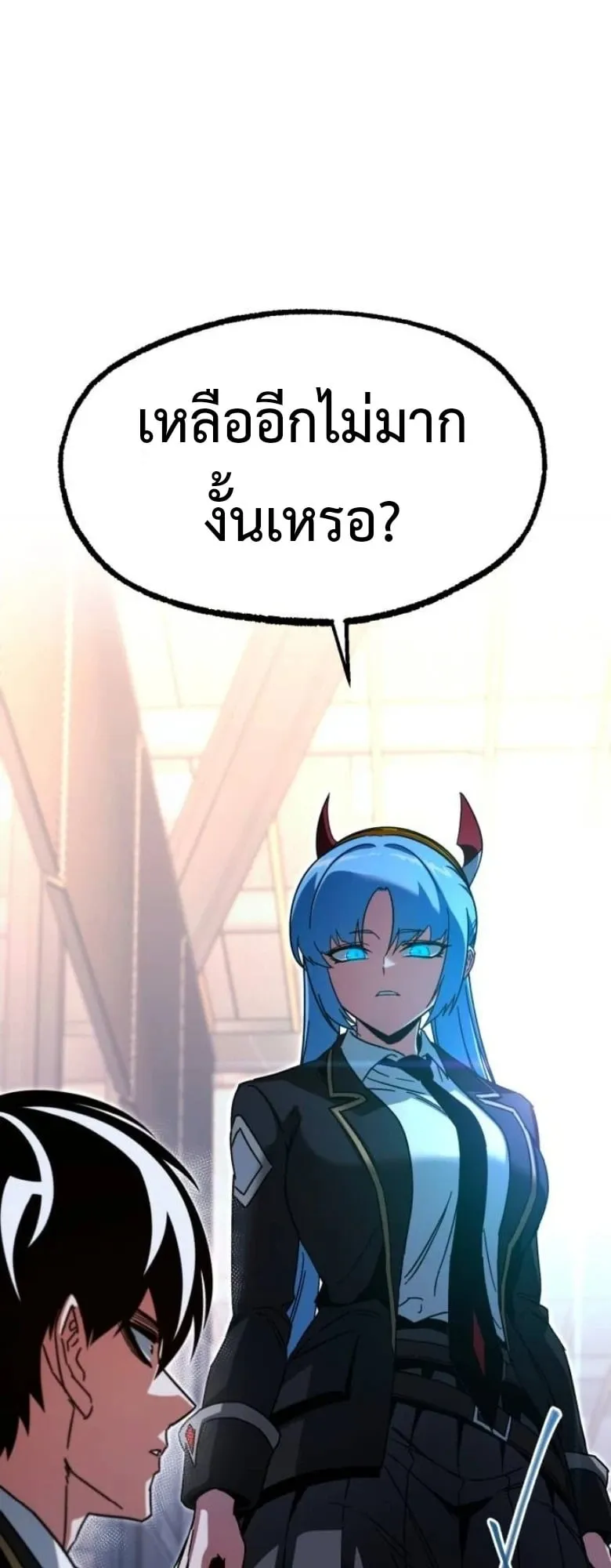 I Took Over The Academy With a Single Sashimi Knife ตอนที่ 55 หน้า 65