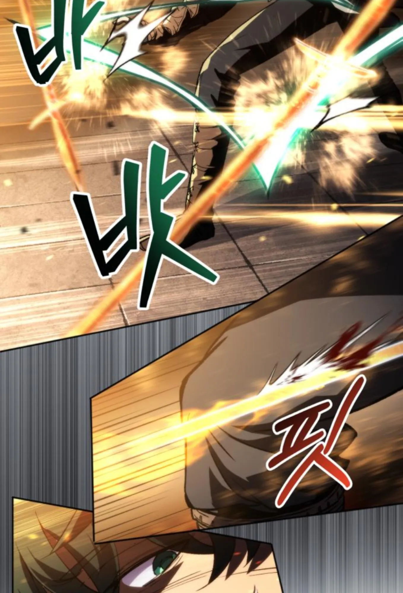 Wild Ranker ตอนที่ 7 หน้า 9