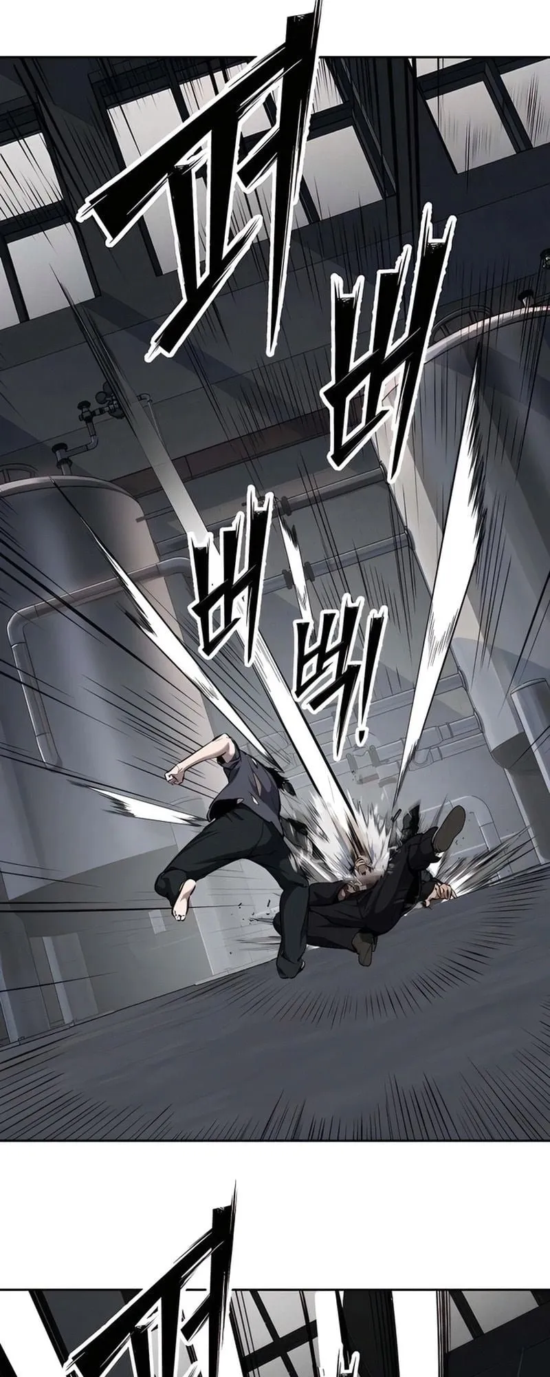 Resurrection Boy ตอนที่ 3 หน้า 114