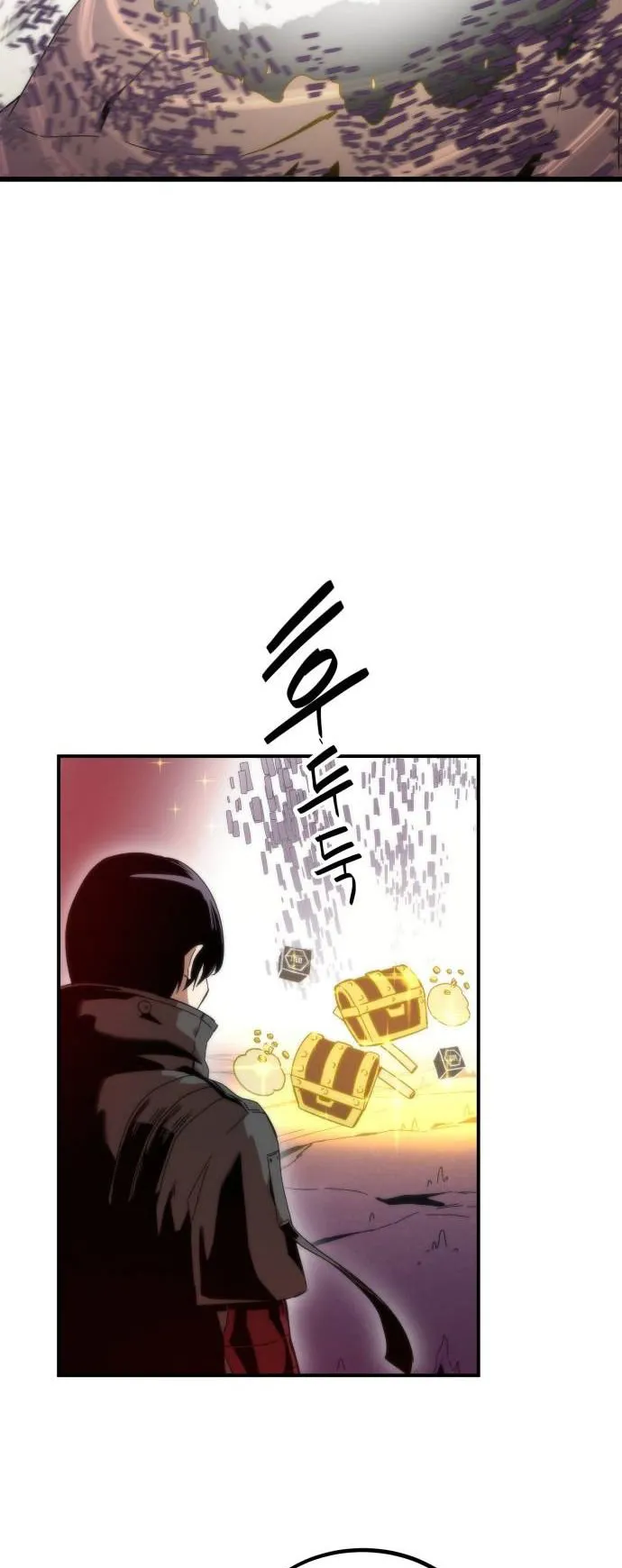 Ultra Alter ตอนที่ 1 หน้า 115