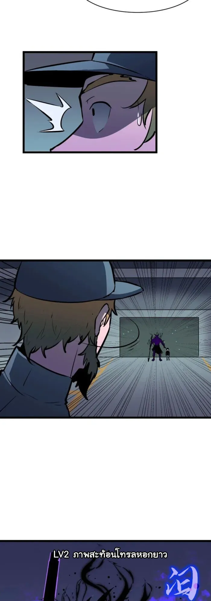 Mirror Summoner: Conquer the Otherworld ตอนที่ 3 หน้า 36