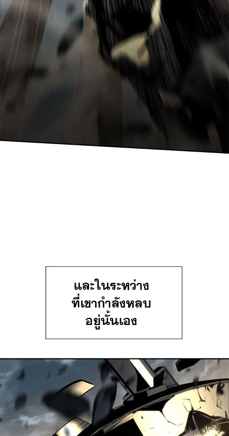 The Knight King Who Returned With a God ตอนที่ 14 หน้า 27